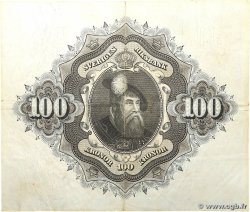 100 Kronor SWEDEN  1959 P.48a VF+