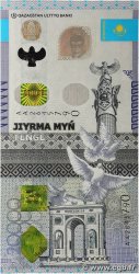 20000 Tengé Commémoratif KAZAJSTáN  2021 P.48 FDC