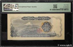 500 Yen Numéro spécial JAPON  1969 P.095b NEUF