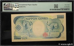1000 Yen Numéro spécial JAPAN  1993 P.100e UNC
