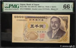 5000 Yen Numéro spécial JAPAN  1984 P.098b UNC