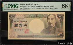 10000 Yen Numéro spécial JAPON  2001 P.102c NEUF
