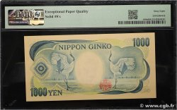 1000 Yen Numéro spécial JAPAN  1993 P.100b ST