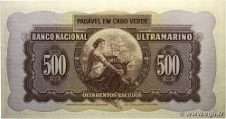 500 Escudos CAPO VERDE  1958 P.50a q.FDC