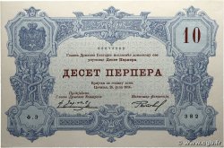 10 Perpera MONTENEGRO  1914 P.18 SC+