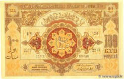 100 Roubles AZERBAIDJAN  1919 P.09B TTB+