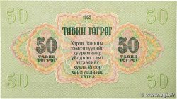 50 Tugrik MONGOLIE  1955 P.33 pr.NEUF
