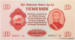 10 Tugrik Remplacement MONGOLIE  1955 P.31 ST