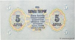 5 Tugrik MONGOLIE  1955 P.30 pr.NEUF
