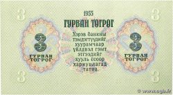 3 Tugrik MONGOLIE  1955 P.29 NEUF