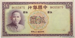 5 Yüan CHINA  1937 P.0080 SC+