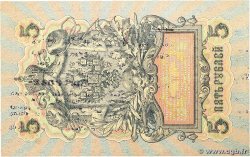 5 Roubles Publicitaire POLOGNE Varsovie 1930 P.- TTB+