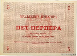 5 Perpera MONTENEGRO  1914 P.17 SUP