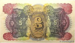 5 Libras MOZAMBIQUE Beira 1934 P.R32 AU