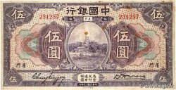 5 Dollars CHINE Amoy 1930 P.0068 TB
