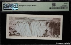 5000 Kronur ISLANDIA  1961 P.47a FDC