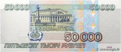 50000 Roubles RUSSIE  1995 P.264 NEUF