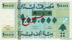 100000 Livres Spécimen LIBANO  1999 P.078s FDC