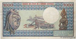 1000 Francs type 1974 Modifié CENTRAL AFRICAN REPUBLIC  1978 A.185a VF