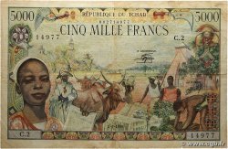 5000 Francs type 1962 Modifié CIAD  1980 A.284a q.MB