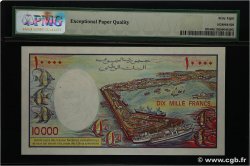 10000 Francs DJIBUTI  1984 P.39b FDC
