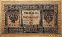 1 Rouble RUSSIE  1898 P.001b