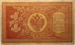 1 Rouble RUSSIE  1898 P.001a B+
