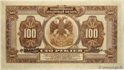 100 Roubles RUSSIE Priamur 1918 PS.1249 SPL
