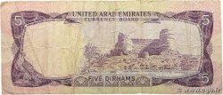 5 Dirhams ÉMIRATS ARABES UNIS  1973 P.02a TB
