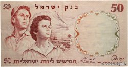 50 Lirot ISRAËL  1960 P.33d TTB