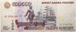 500000 Roubles RUSSIE  1995 P.266 TTB