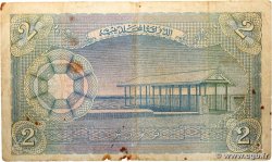 2 Rupees MALDIVAS  1947 P.03a BC