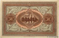50 Roubles ARMÉNIE  1919 P.30 SUP
