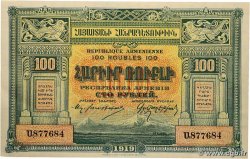 100 Roubles ARMÉNIE  1919 P.31