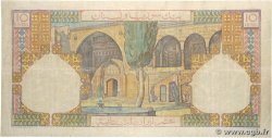 10 Livres Libanaises LIBANO  1950 P.050a BC