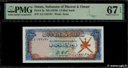 1/4 Rial Saidi OMAN  1970 P.02a