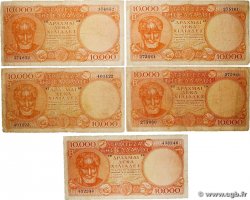 10000 Drachmes Lot GREECE  1947 P.182a VG
