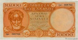 10000 Drachmes GREECE  1947 P.182c XF