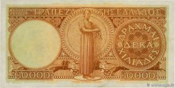 10000 Drachmes GREECE  1947 P.182c XF