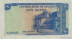 1 Rupee CEYLAN  1951 P.047 SPL
