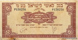 5 Pounds ISRAËL  1952 P.21a TB