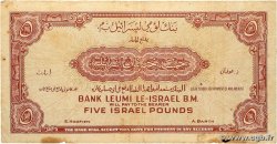 5 Pounds ISRAËL  1952 P.21a TB