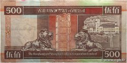 500 Dollars HONG KONG  1994 P.204a TTB+