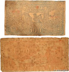 500 et 1000 Dong Lot VIET NAM   1950 P.057 et 058 AB