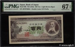 100 Yen JAPON  1953 P.090b NEUF