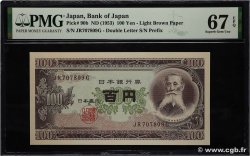 100 Yen JAPAN  1953 P.090b UNC