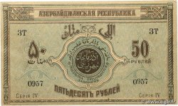 50 Roubles AZERBAIDJAN  1919 P.02