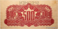 500 Korun Spécimen CZECHOSLOVAKIA  1944 P.049s AU