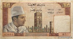 10 Dirhams MAROC  1960 P.54a