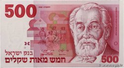 500 Sheqalim ISRAEL  1982 P.48 UNC